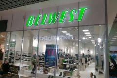 Комплексное оформление магазина BELWEST в ТЦ Шоколад г. Пермь