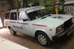 Брендирование автомобилей