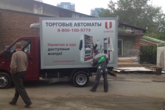 Брендирование автомобилей