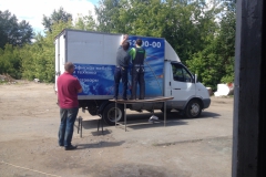 Брендирование автомобилей