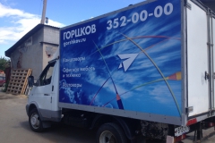 Брендирование автомобилей