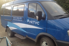 Брендирование автомобилей