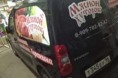 Брендирование автомобилей