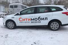 Брендирование автопарка  оператора такси СИТИМОБИЛ