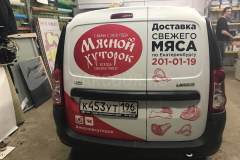 Брендирование автомобилей