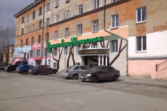 Буквы с внутренней подсветкой