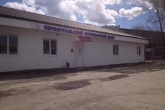 Буквы с внутренней подсветкой