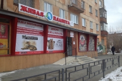 2014-11-09-14-53-36