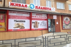 2014-11-09-14-53-47