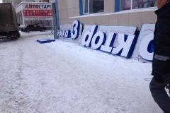 2015-01-05-14-36-18