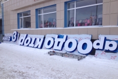 2015-01-05-14-36-23