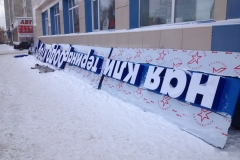 2015-01-05-14-36-34