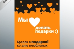 Листовки А4