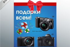 Листовки А4