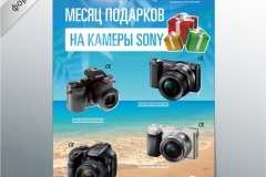 Листовки А4