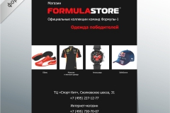 Листовки А4