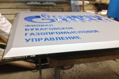 Табличка