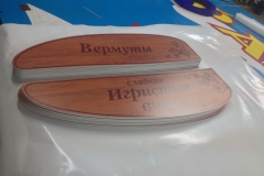 Табличка