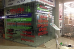 Выклейка пленками витрины и оборудование магазинов