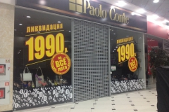 Выклейка пленками витрины и оборудование магазинов