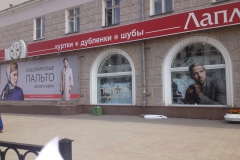 Выклейка пленками витрины и оборудование магазинов