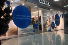 Выклейка пленками витрины и оборудование магазинов