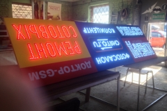 Вывеска с открытой пиксельной подсветкой букв по контуру